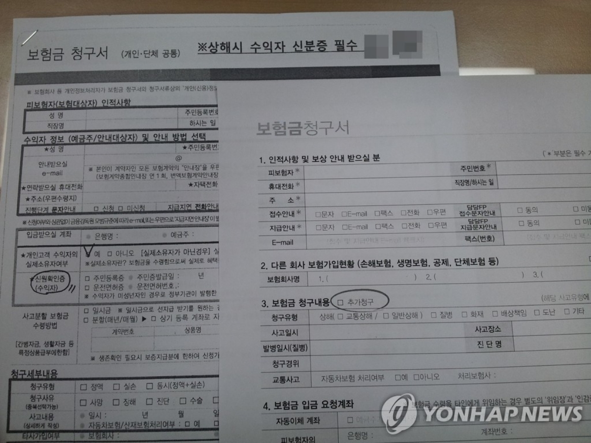 "제발 돈 좀 찾아가세요"…평균 400만 원씩 받아 가는데 주인 안 나타나 '발칵' 4 주인