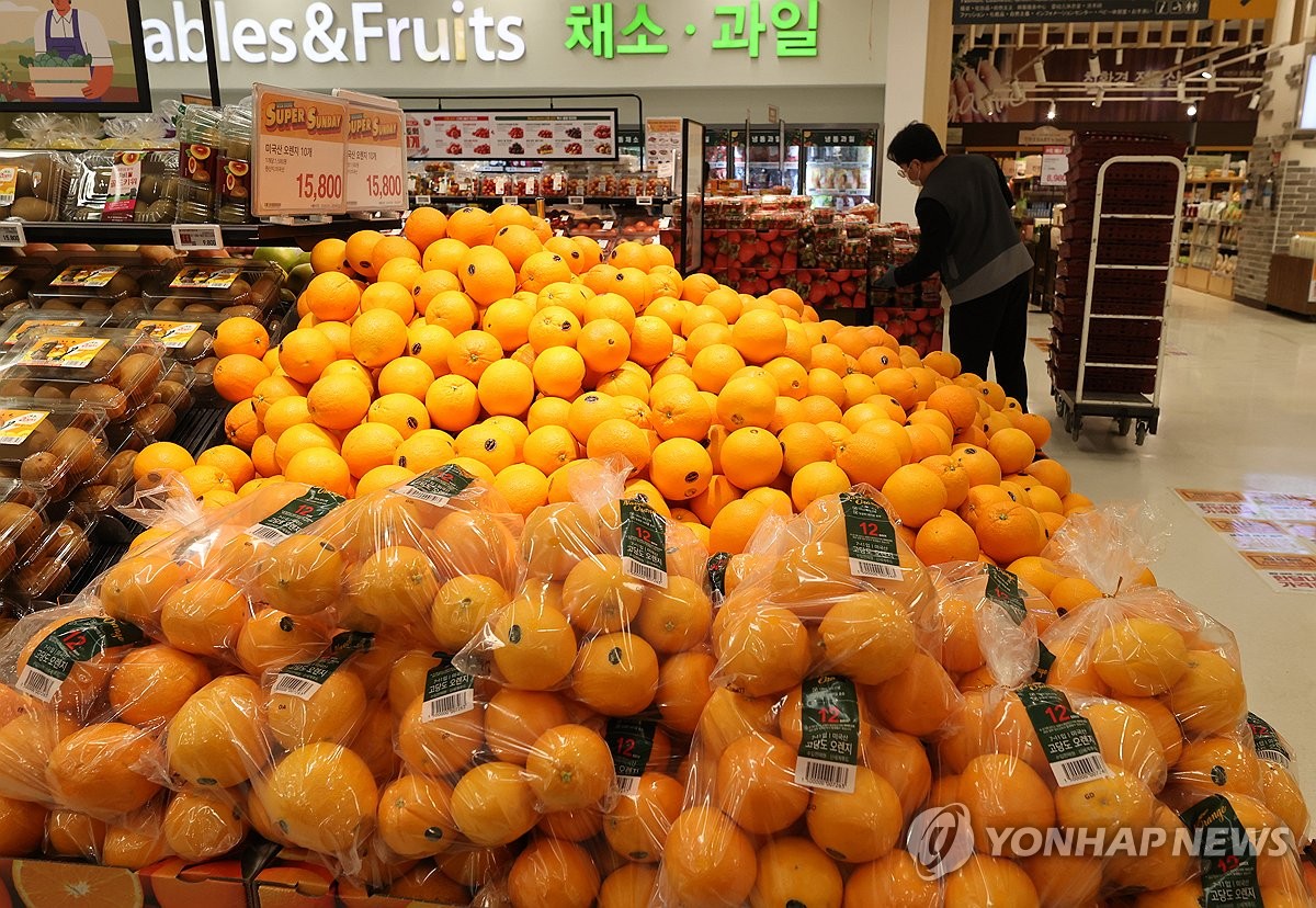오렌지