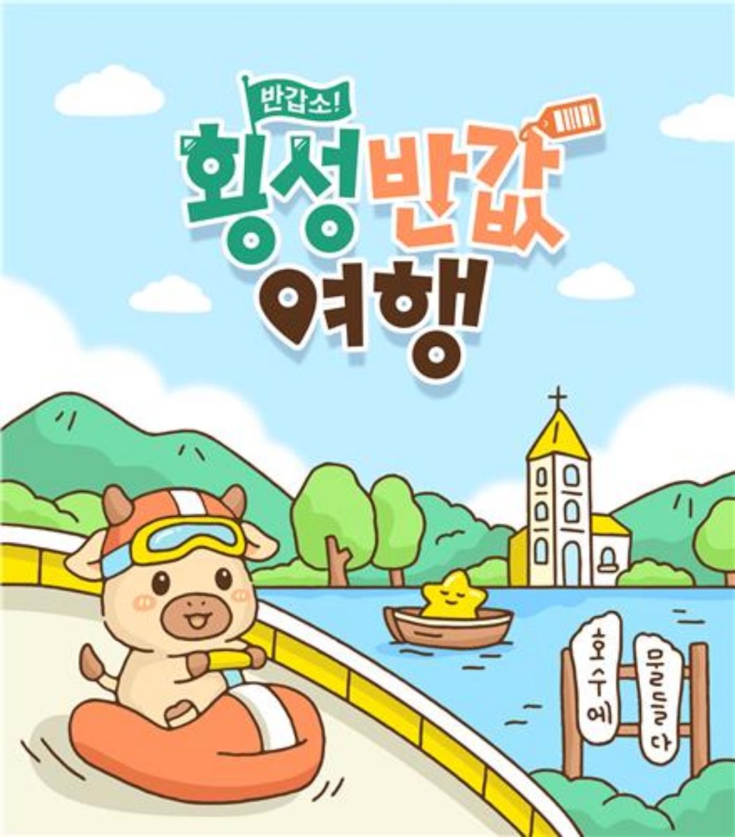 "20만 원 결제했더니 10만 원이?"…27일 선착순 신청받는 '지자체 지원금' 보니 2 지원금