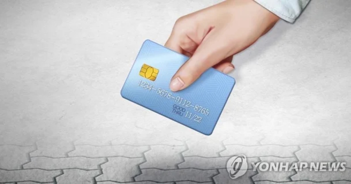 홈플러스