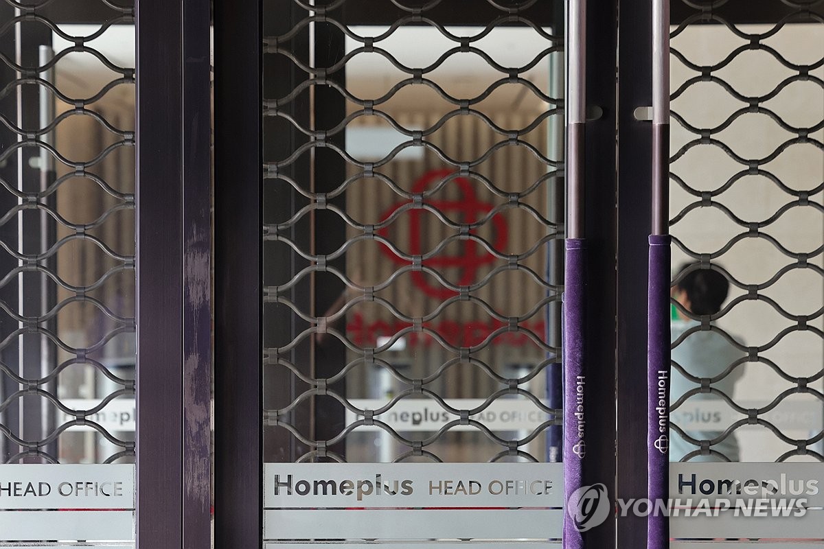 "홈플러스 자리에 이마트 들어올까?"…파산 시나리오 속 동네 상권 운명 보니 2 홈플러스