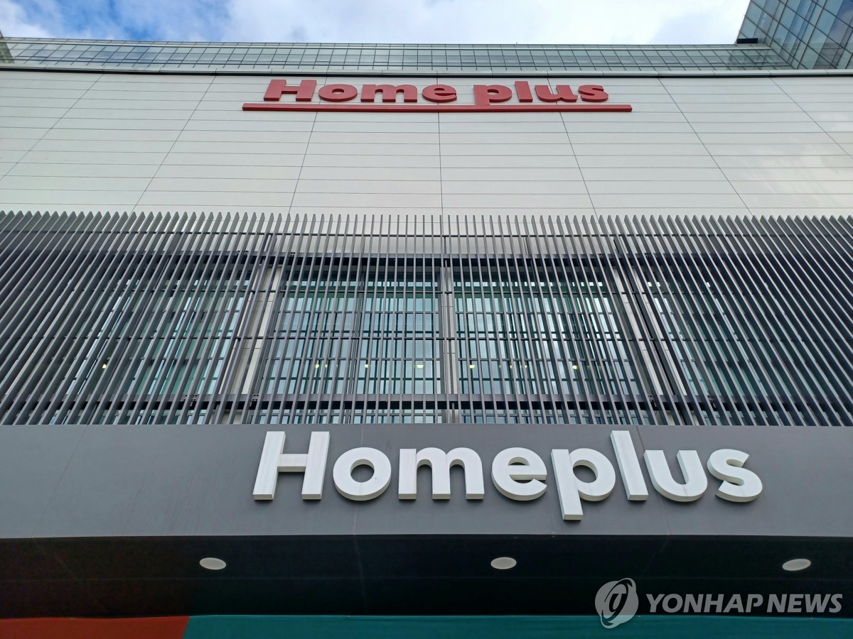 "홈플러스 자리에 이마트 들어올까?"…파산 시나리오 속 동네 상권 운명 보니 3 홈플러스
