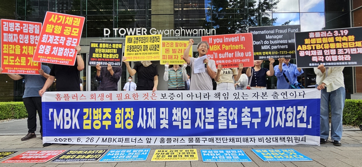 "하루아침에 일자리 잃을 판"…실업자 1만 명 위기에 5060 주부들 '초비상' 3 주부