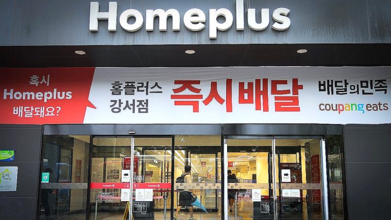 홈플러스