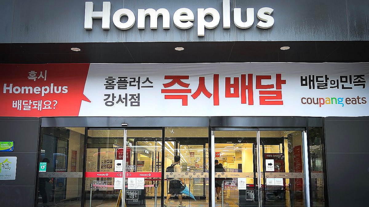 홈플러스