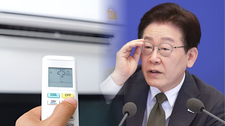 가정용 전기요금 체계, 이재명 대통령
