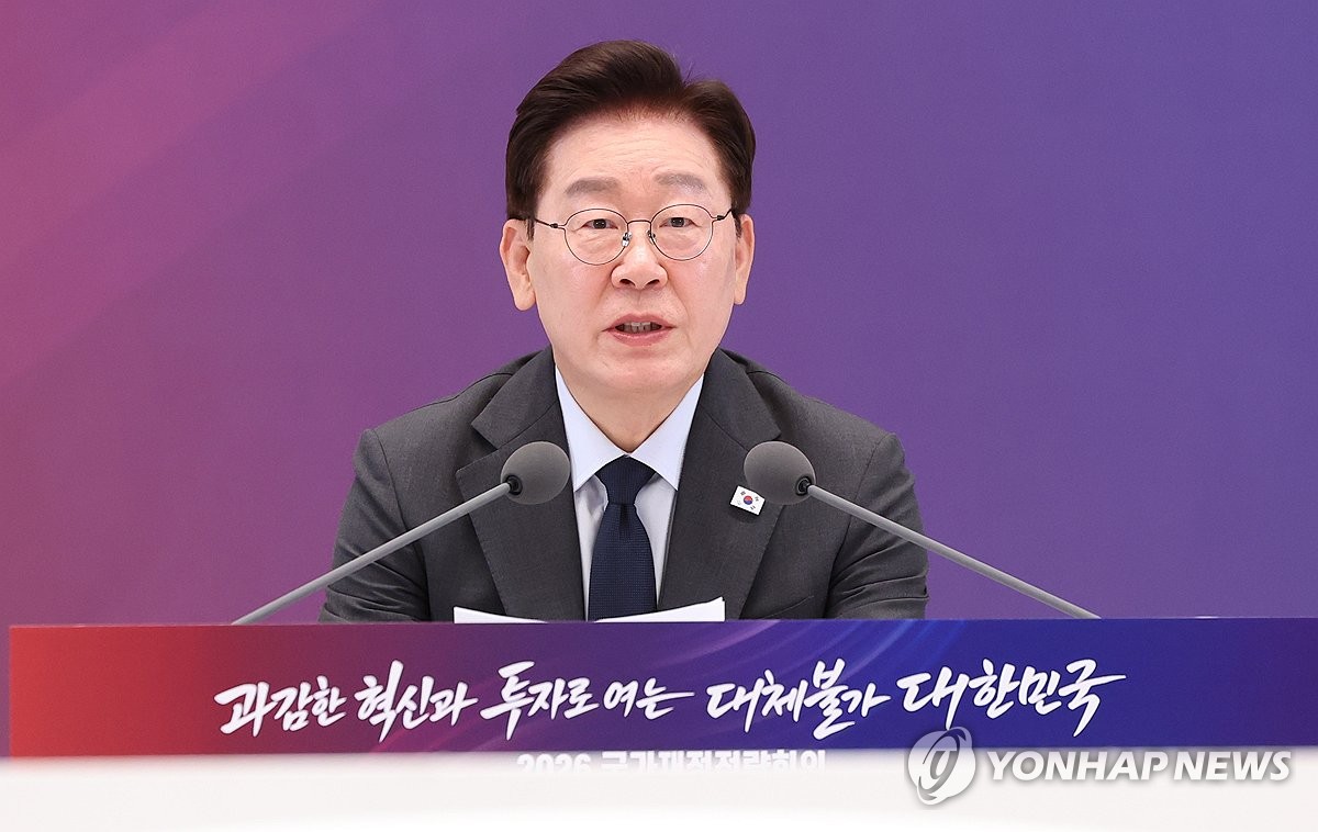 요금