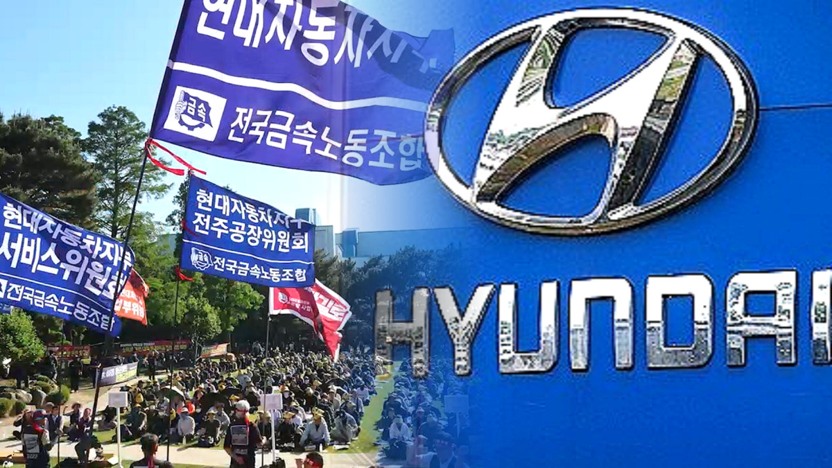 현대자동차 노조