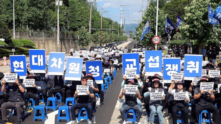 현대자동차 노조 부분파업