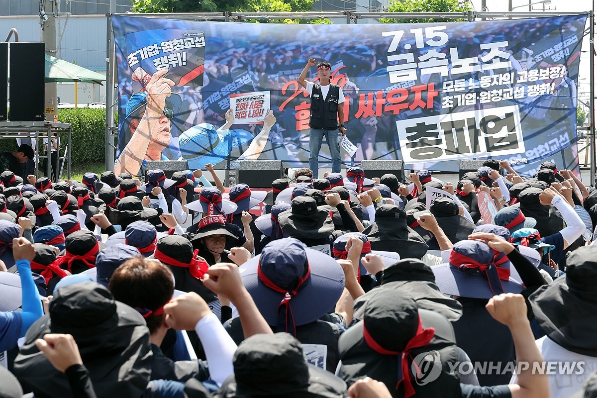 파업