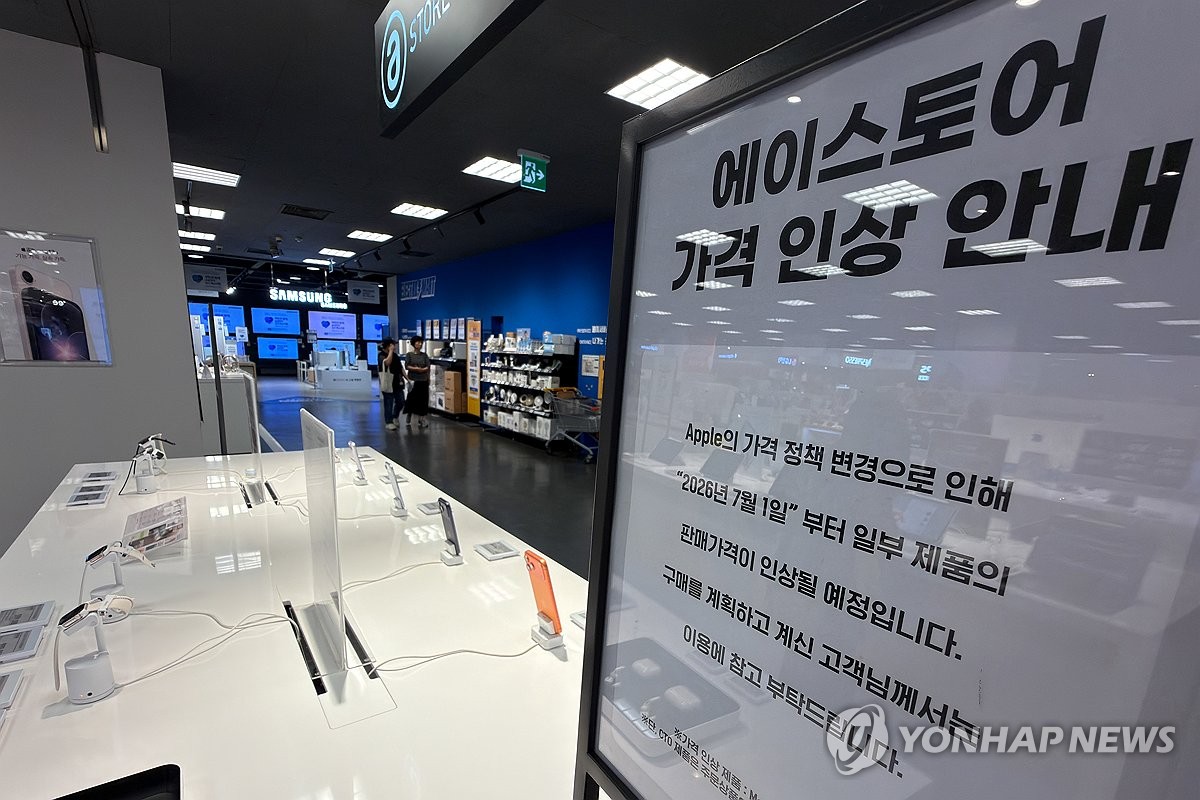 가격
