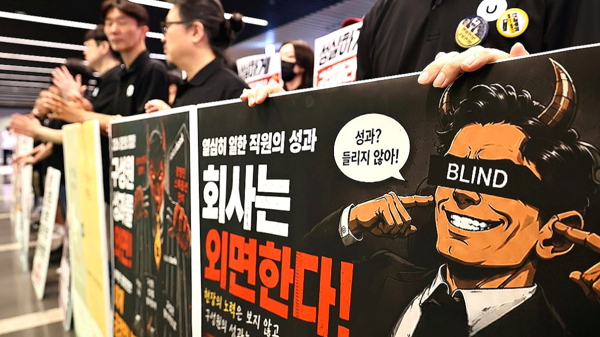 점심시간 피케팅 집회하는 카카오 노조