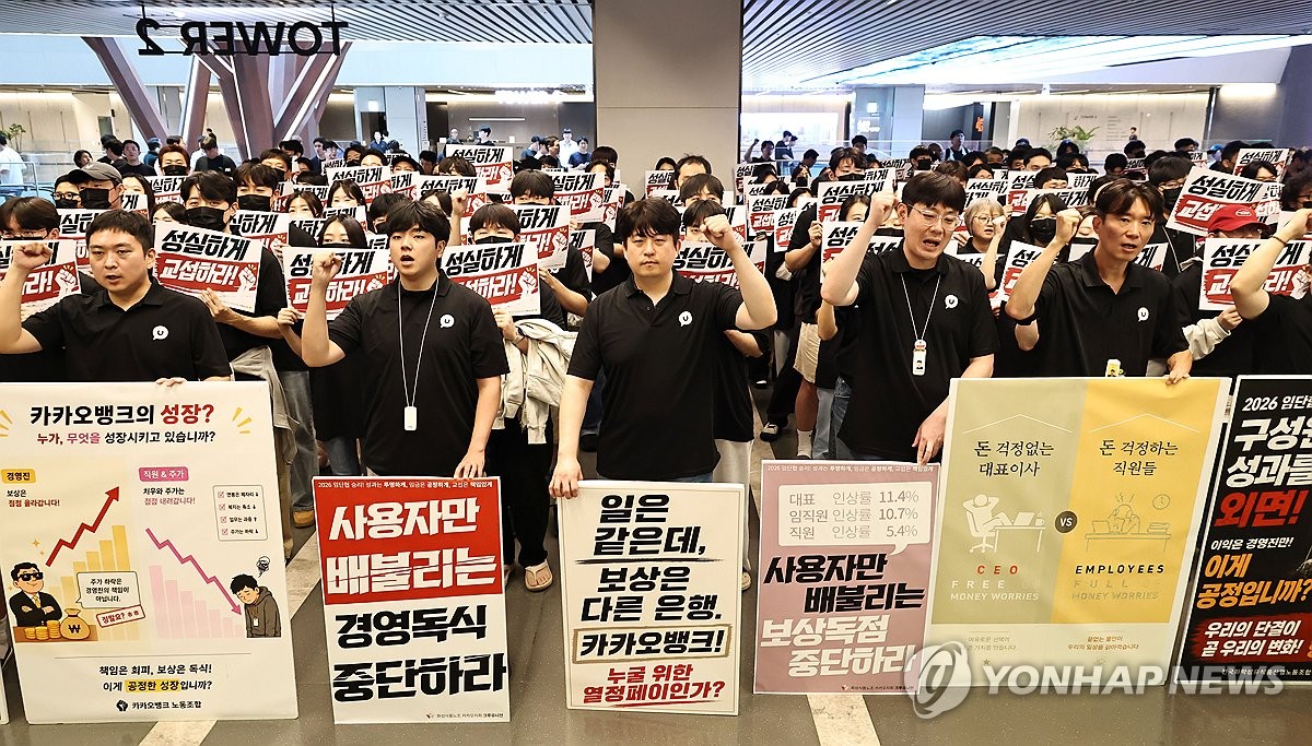 파업