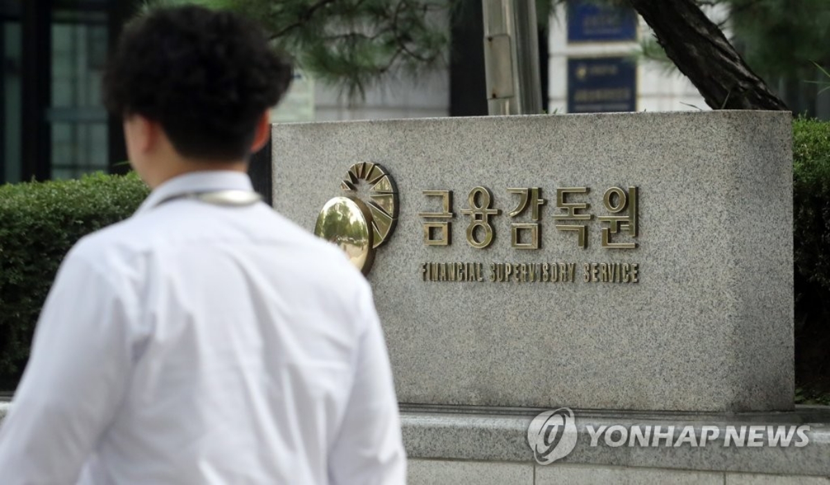 "코스피 끌어내린 주범이 여깄었네"…금감원마저 긴급 소집 부른 '이것'에 발칵 3 코스피