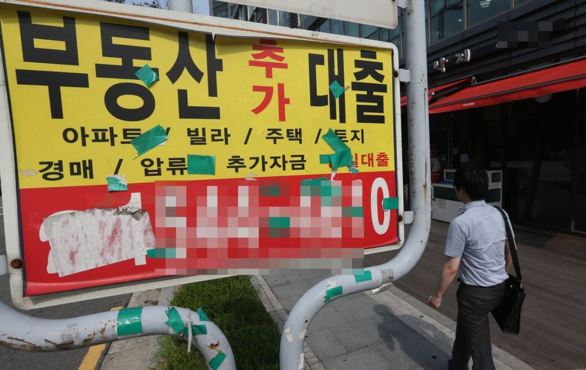 불법