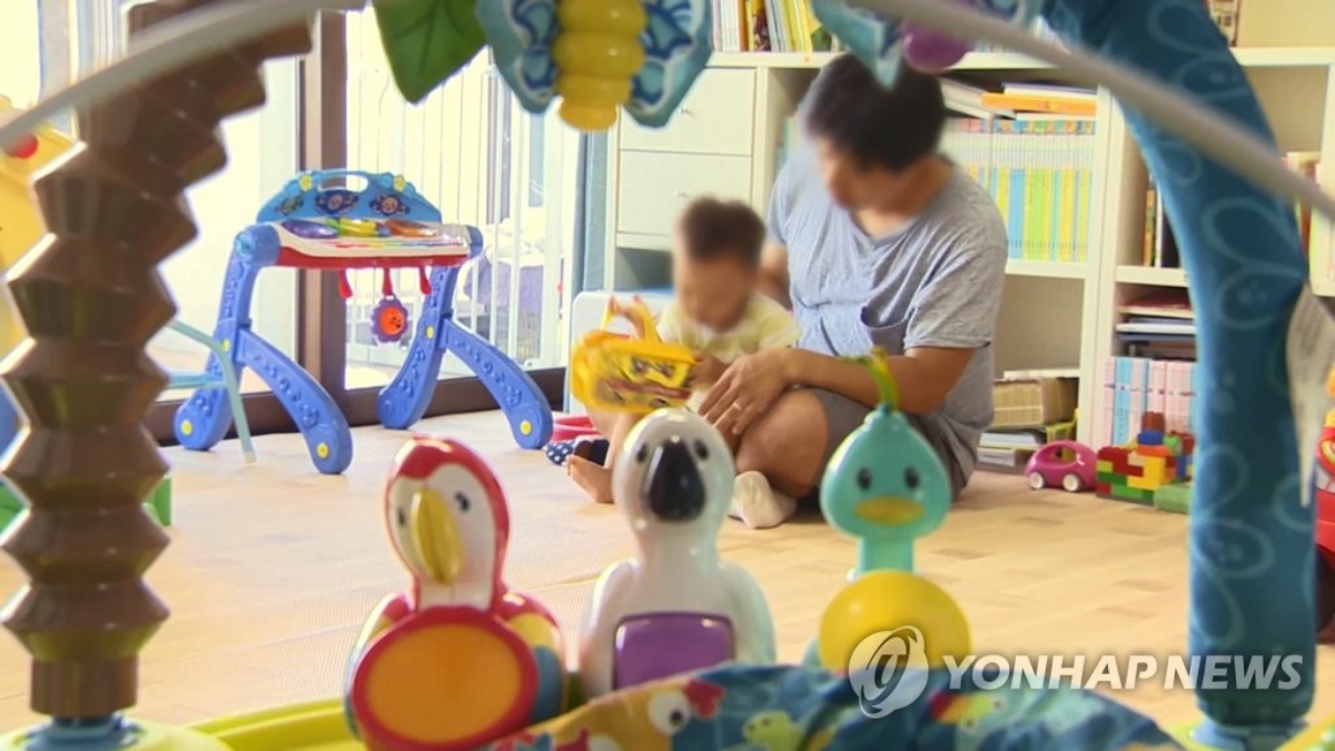 주부