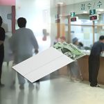 병원