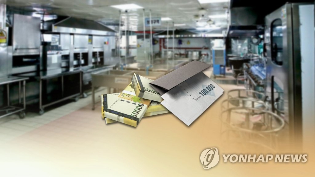 정부