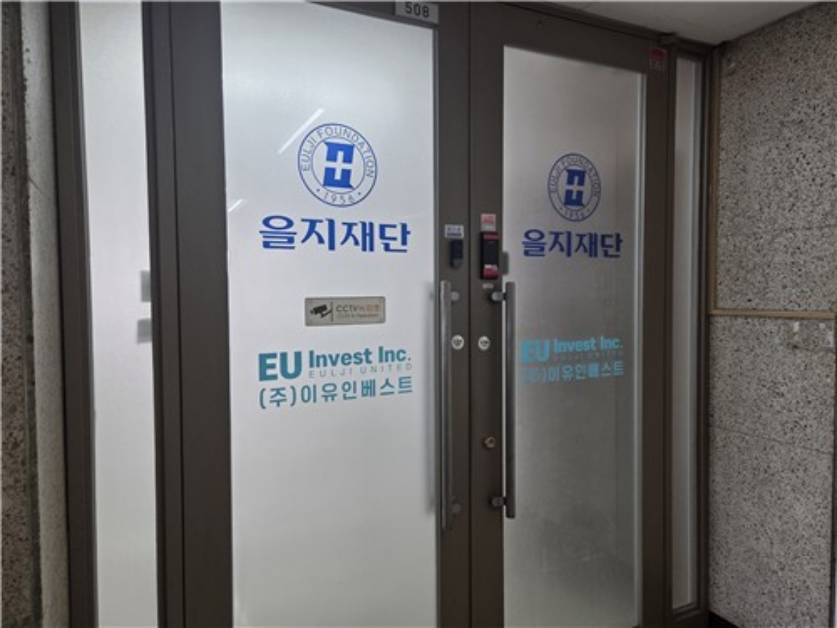정부