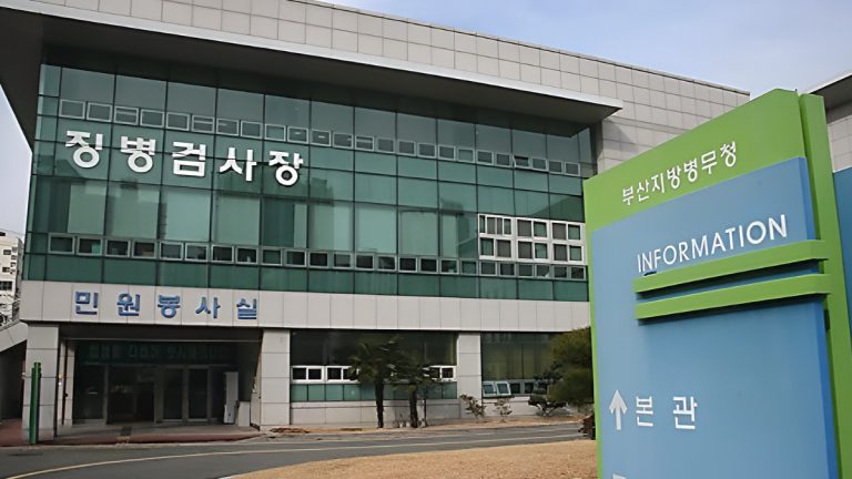 병무청