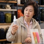 의약외품 모기 기피제 확인