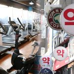 비만치료제