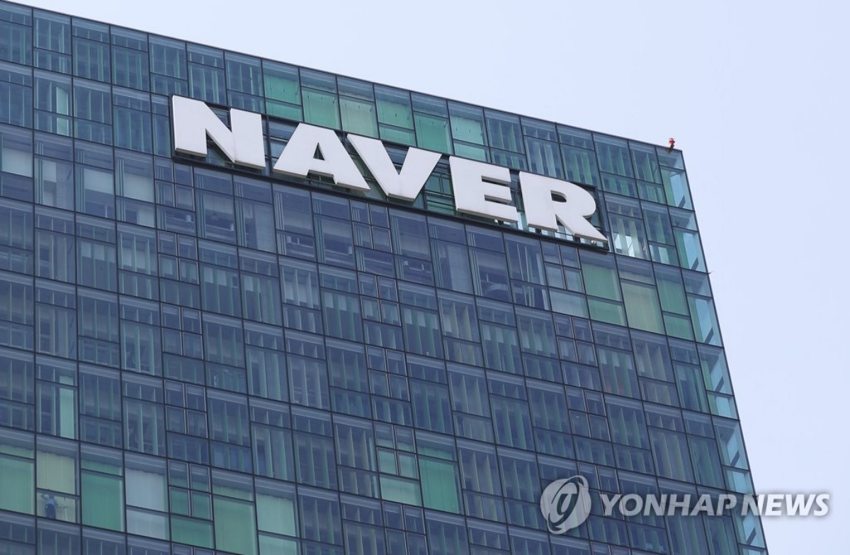 "쿠팡에서 갈아타길 잘했네"…국민들 불안에 660억 쏟아붓자 고객들 '방긋' 2 쿠팡