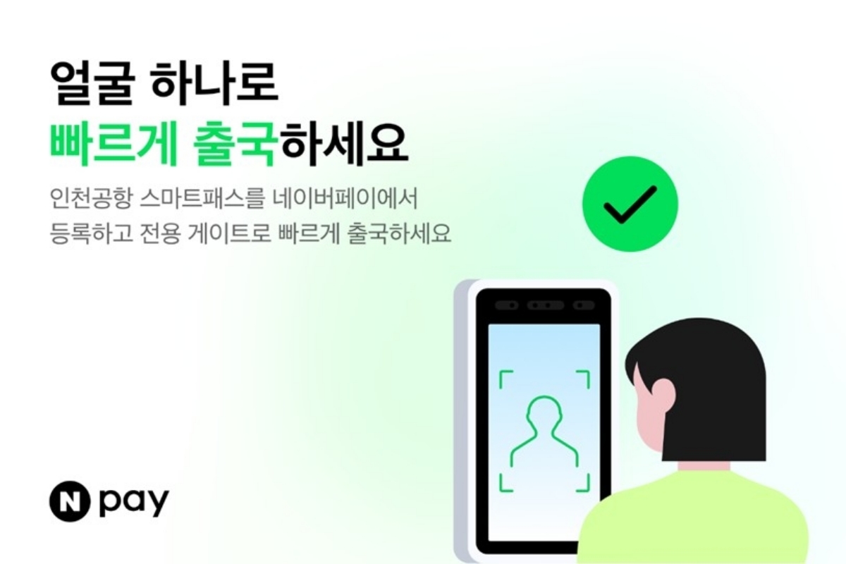 "쿠팡에서 갈아타길 잘했네"…국민들 불안에 660억 쏟아붓자 고객들 '방긋' 4 쿠팡