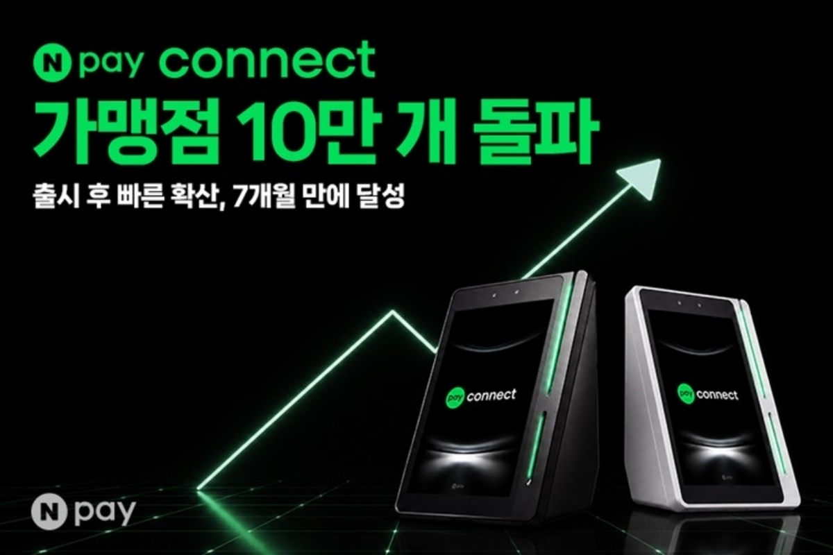 "젠슨 황 효과 타더니 대박"…7개월 만에 전국 10만 개 뚫자 업계 '깜짝' 2 젠슨 황