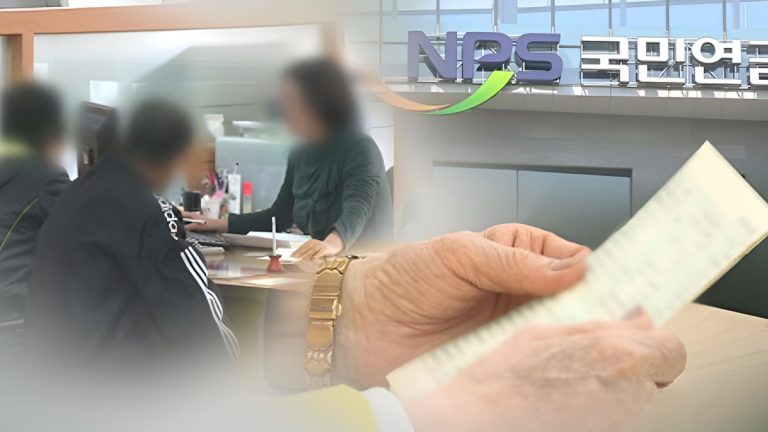 국민연금