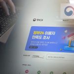 정부24 개인정보 유출