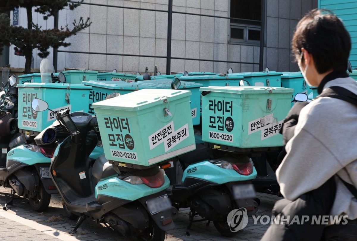 쿠팡