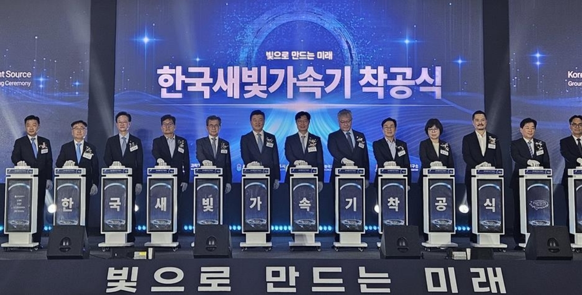 반도체