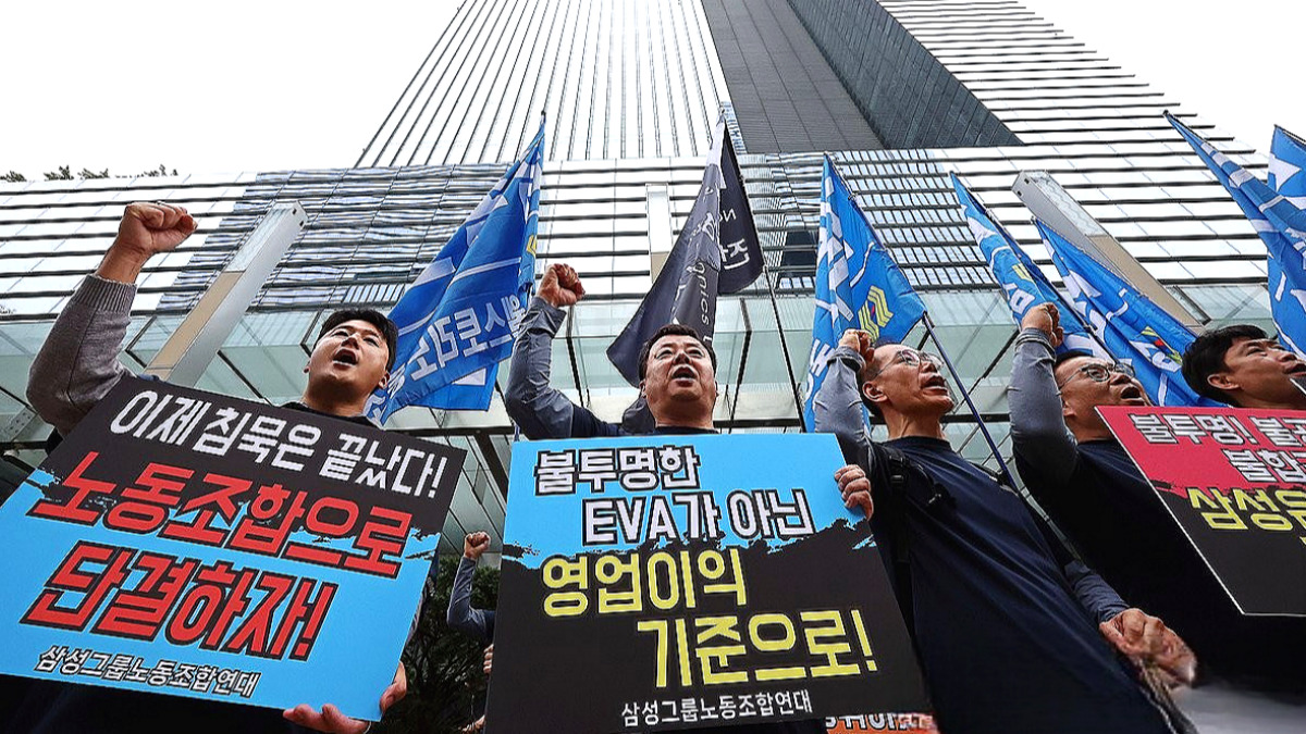 삼성그룹 노조