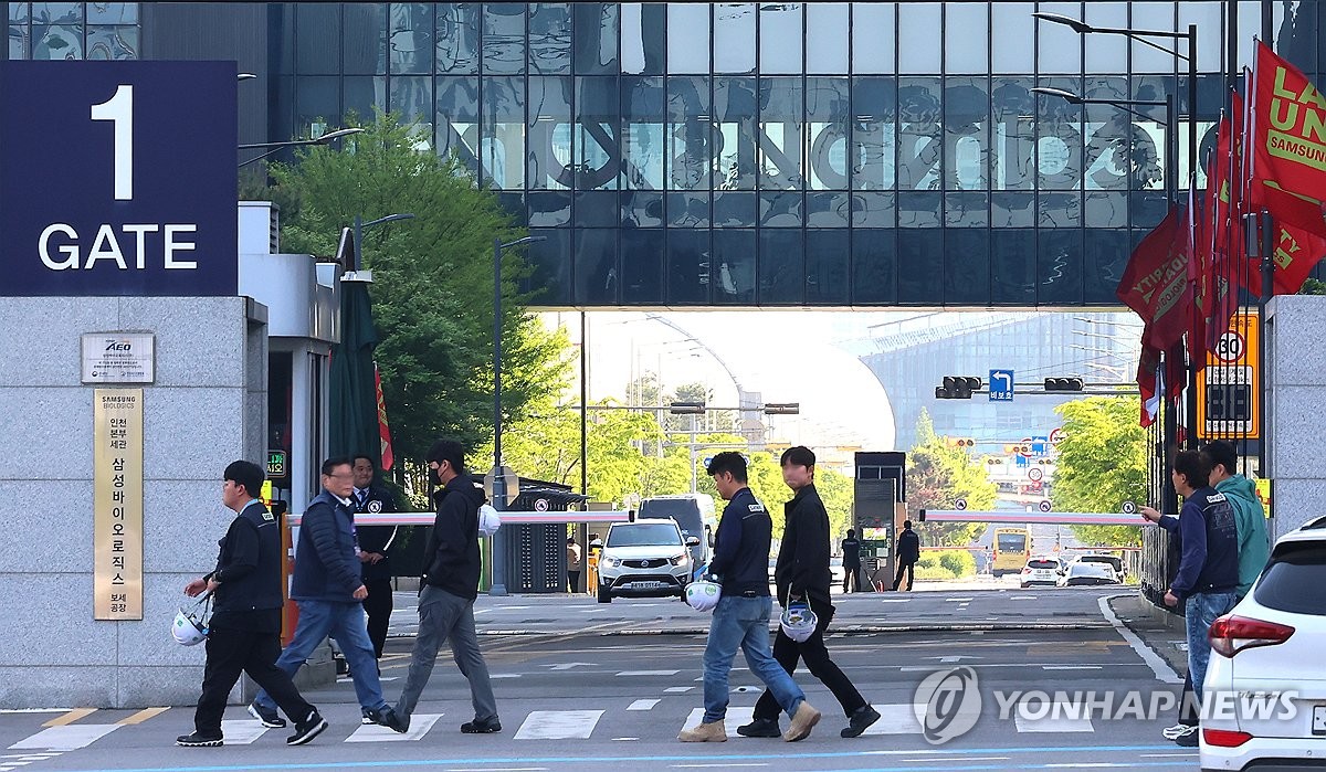 "공장 한 번 멈추면 끝장인데"…삼성바이오 노조가 독자 노선 선언한 이유 보니 4 삼성