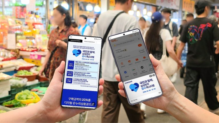 삼성전자 감사 페스티벌