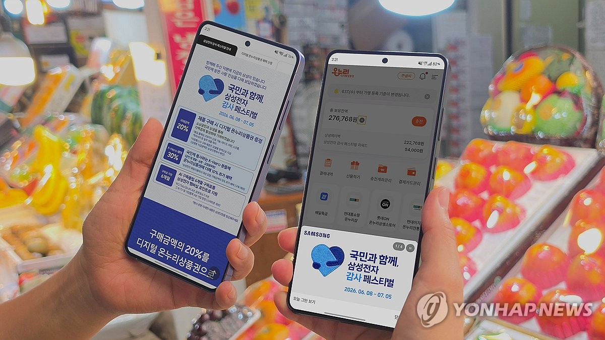 삼성