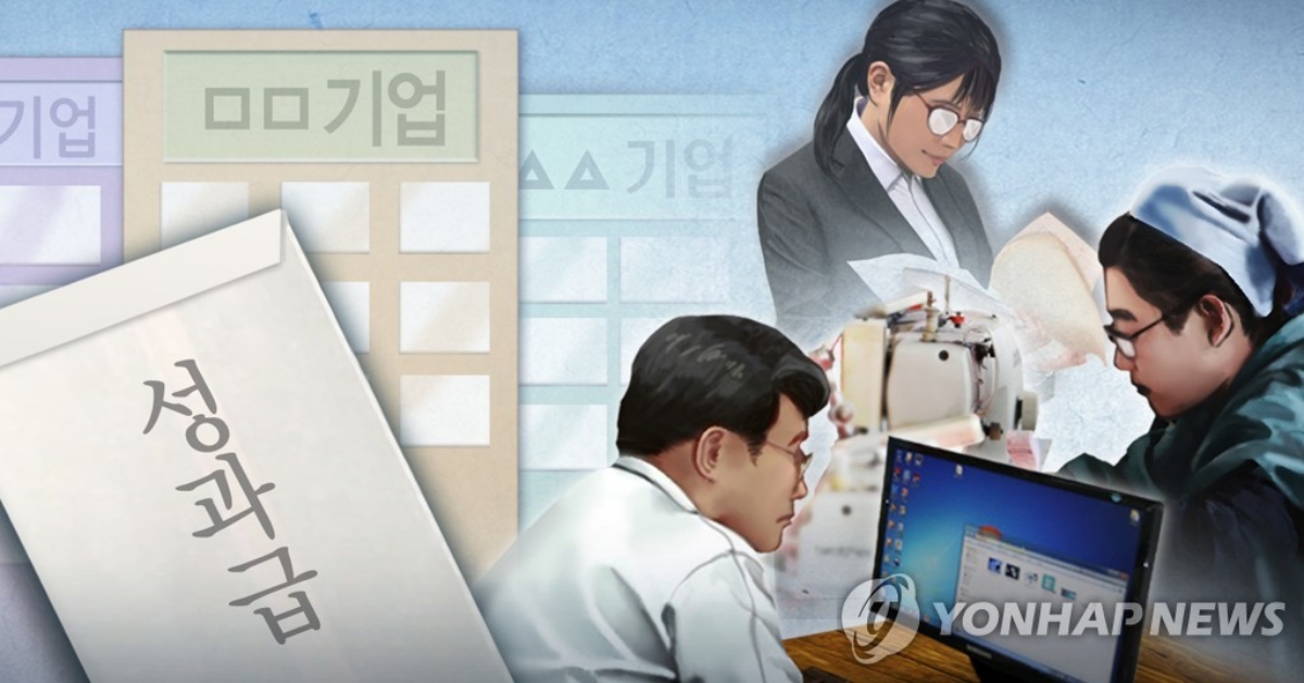 "같은 삼성 직원인데 이게 뭐냐"… 상반기 성과급 격차에 일부 직원들 '분통' 4 삼성