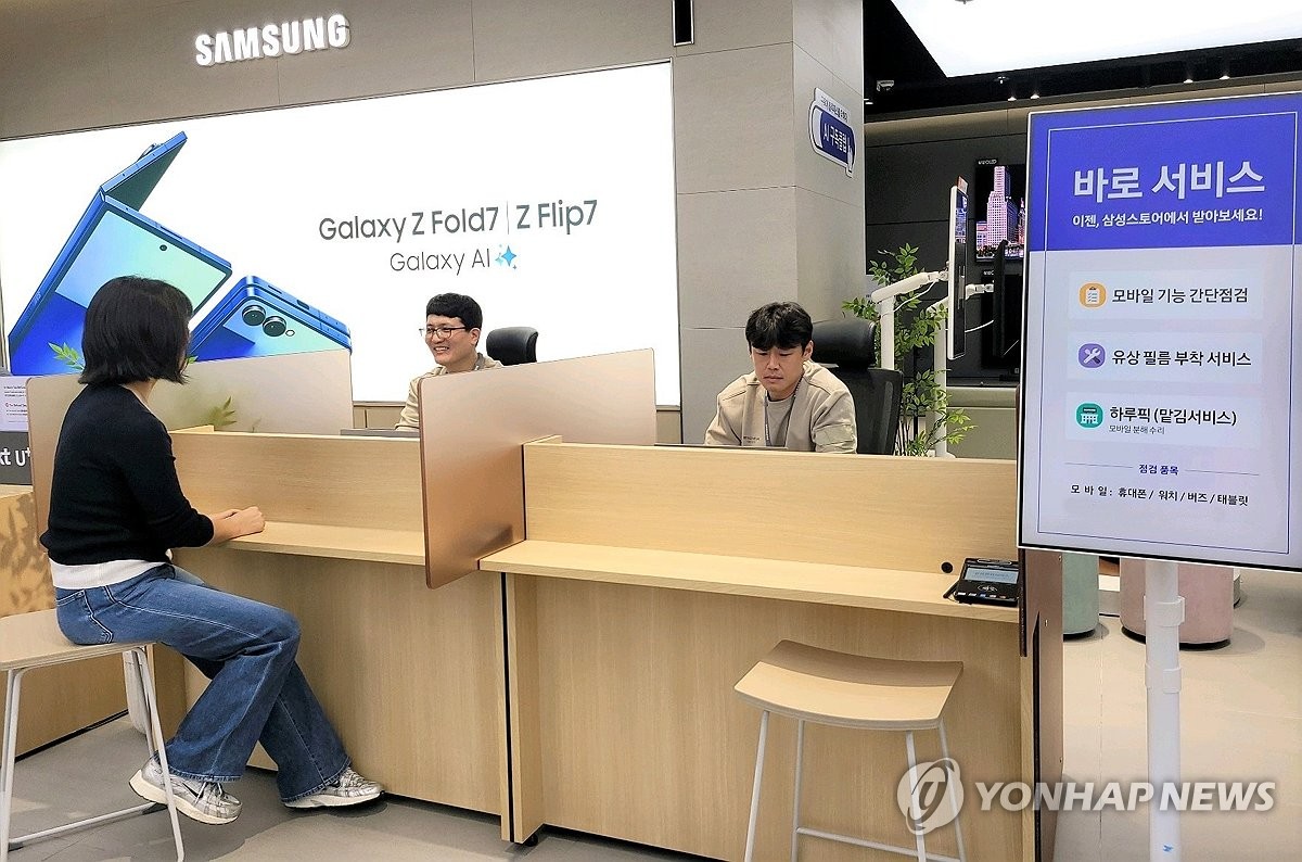 "삼성 주식 오르더니 서민들은 피눈물"…이번 달부터 기습 인상된 '이것'에 발칵 3 삼성