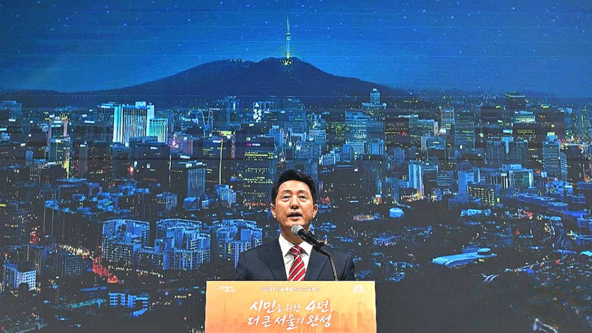 서울 야간 경제