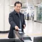 서울 어르신 교통지원 확인