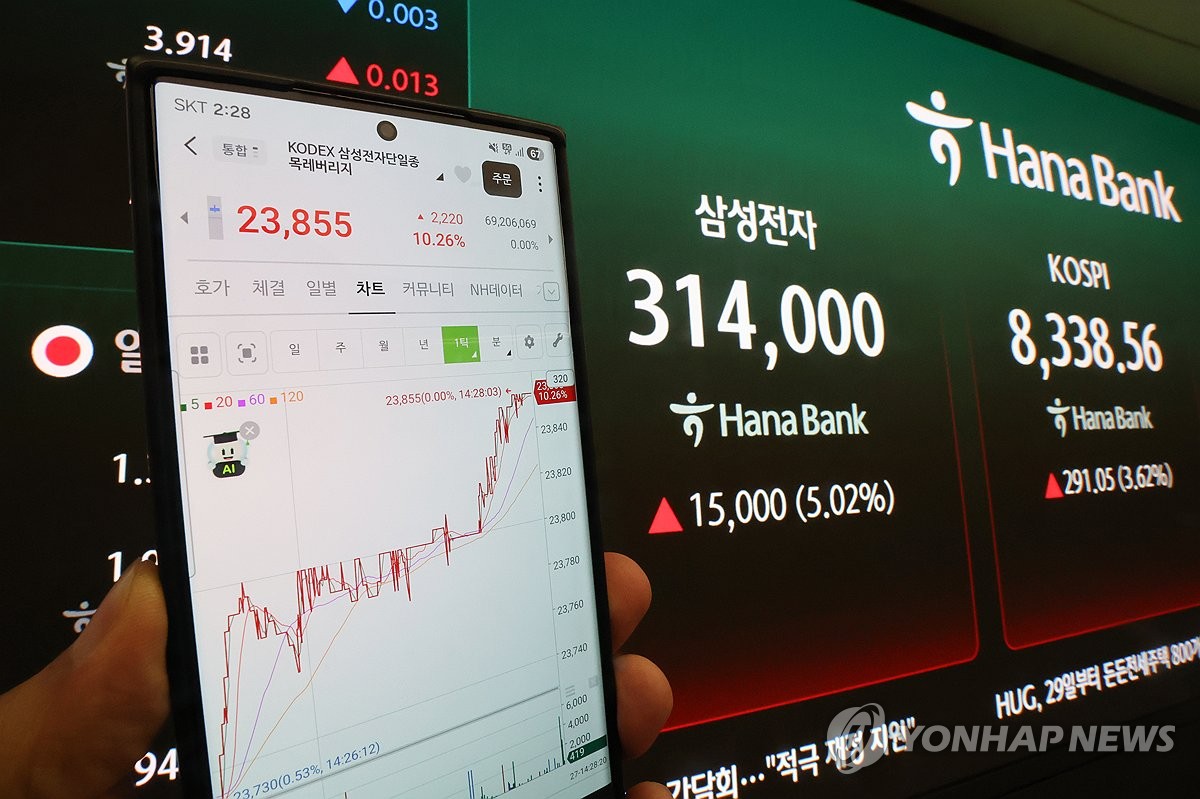 주식