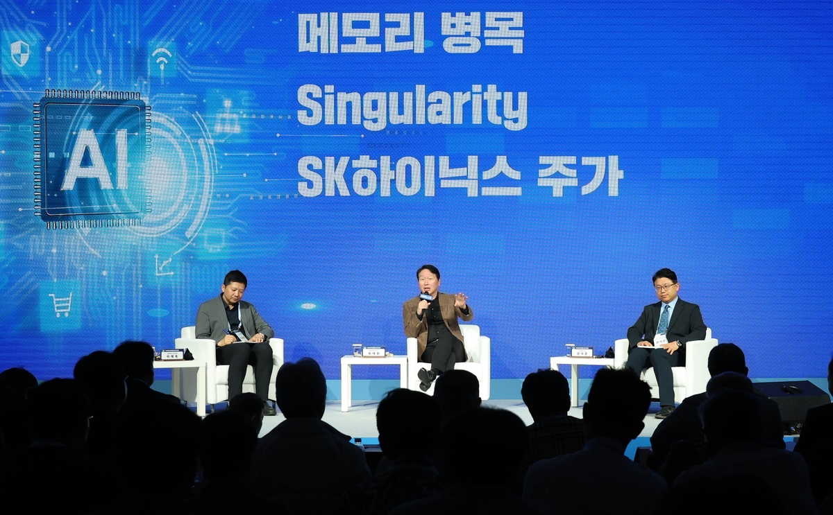 SK하이닉스