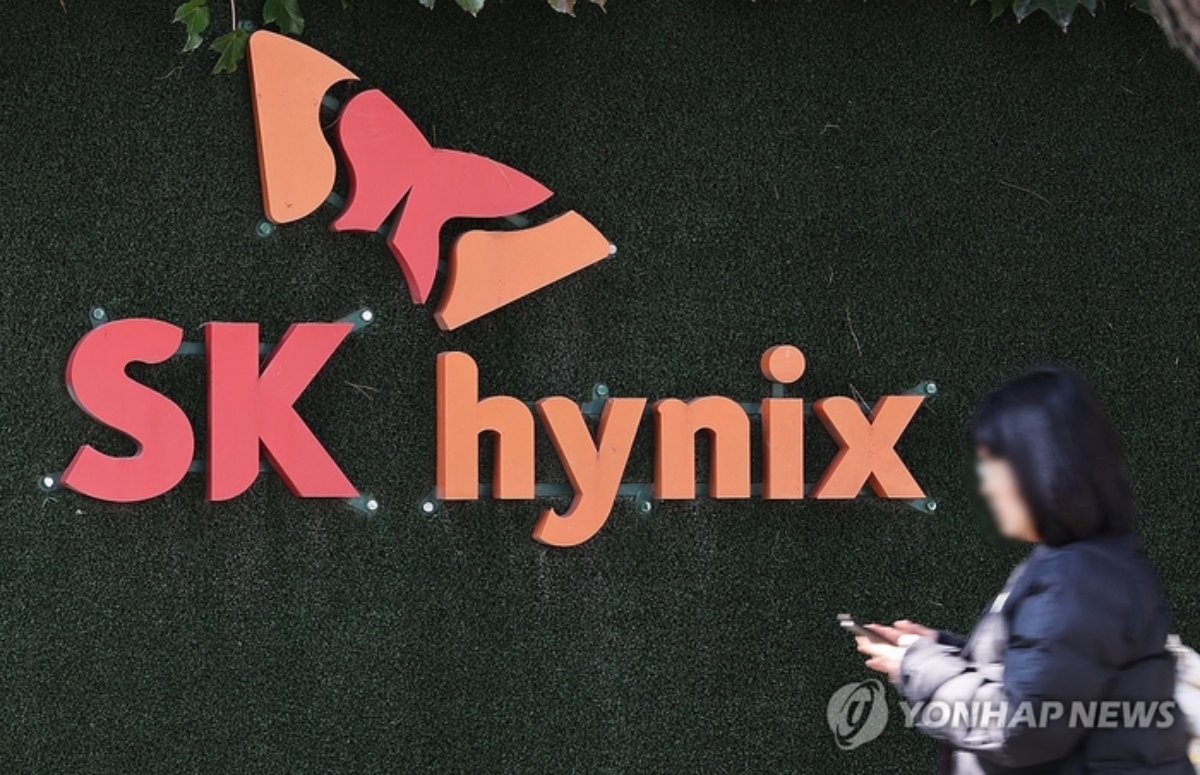 SK하이닉스