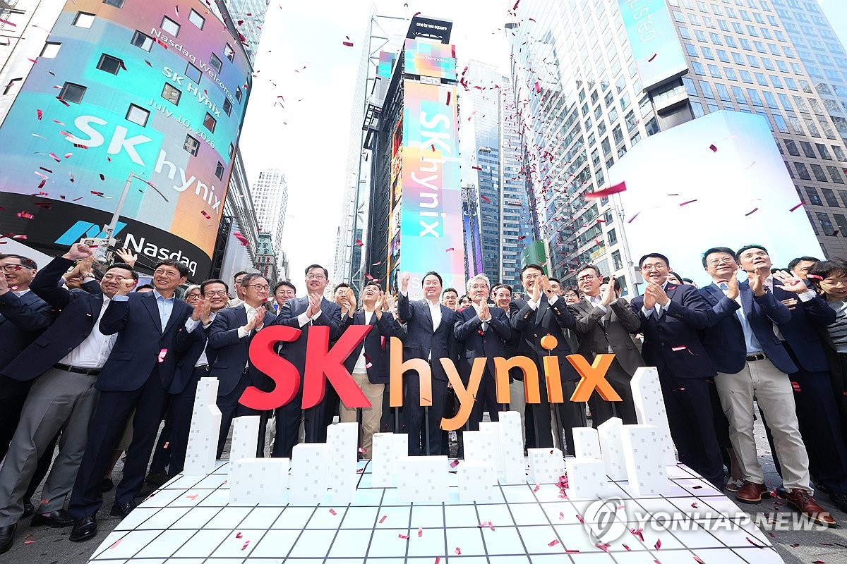 SK하이닉스