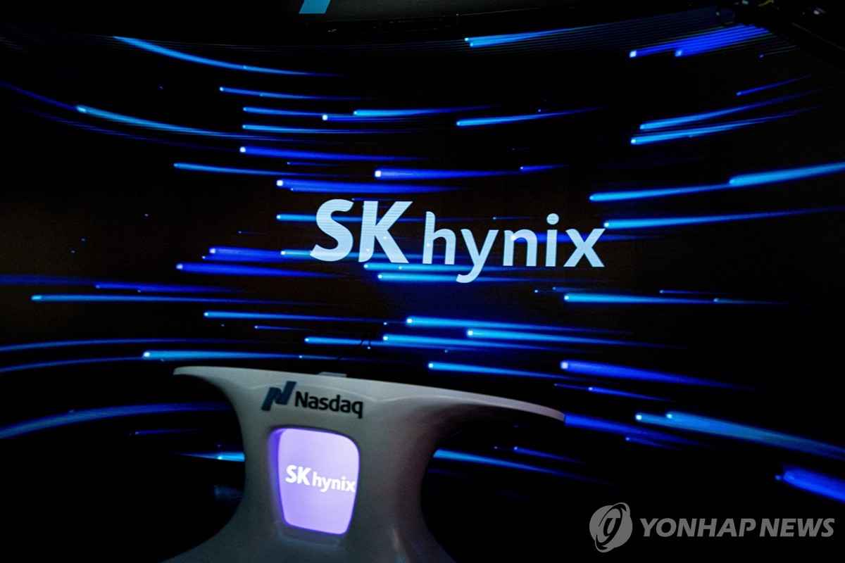 SK하이닉스