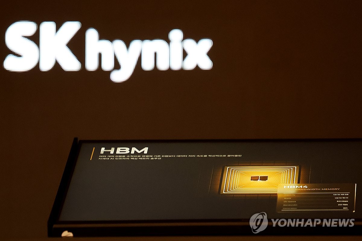 SK하이닉스
