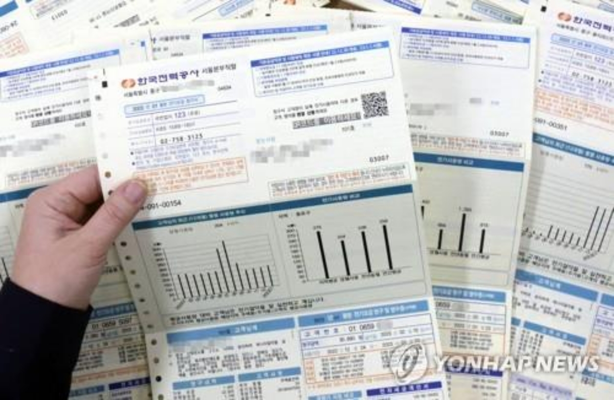 수리