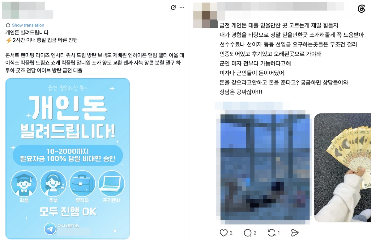 군인
