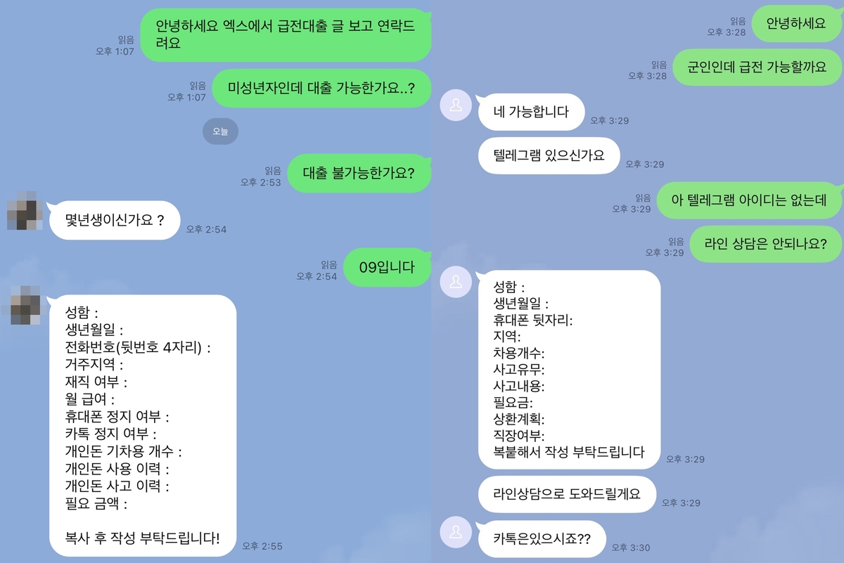 군인